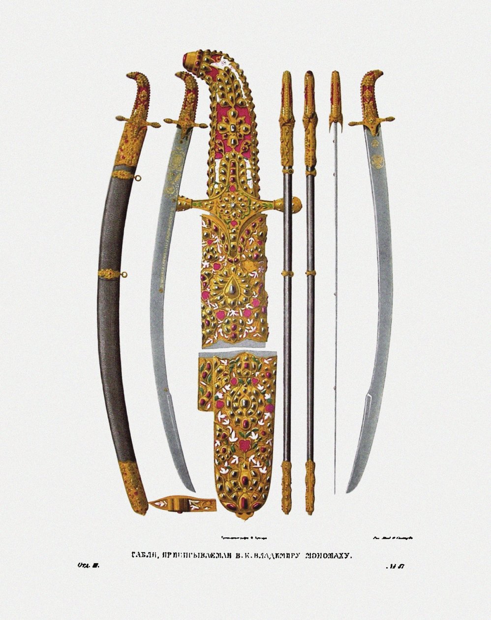 Der Säbel des Großfürsten Wladimir II. Monomach von Kiew, 1840er Jahre von Fyodor Grigoryevich Solntsev