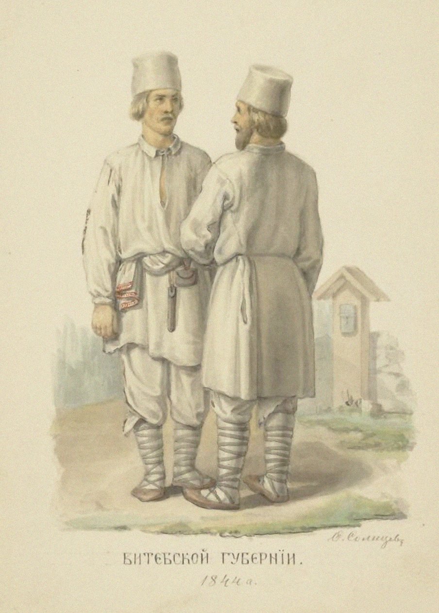 Die traditionellen Bauernkostüme des Gouvernements Witebsk von Fyodor Grigoryevich Solntsev