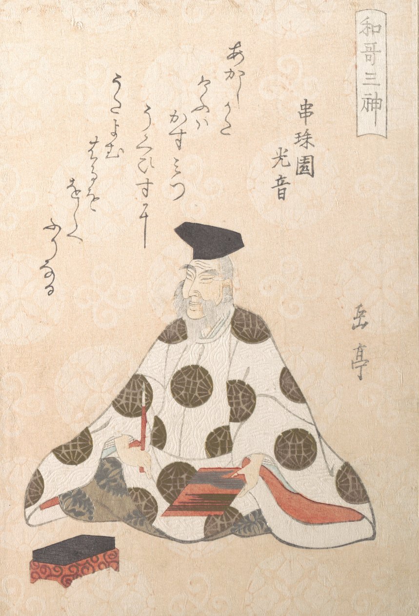 Kakinomoto no Hitomaro ca. 662-710, Einer der Drei Götter der Poesie aus dem Frühling, ca. 1820er Jahre von Gakutei