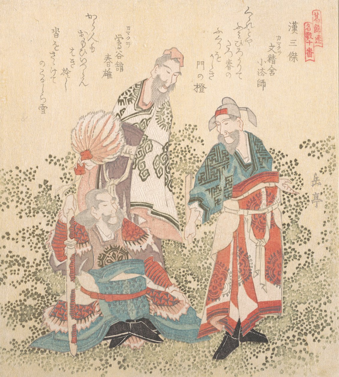Die drei großen Weisen der Han-Dynastie von Gakutei