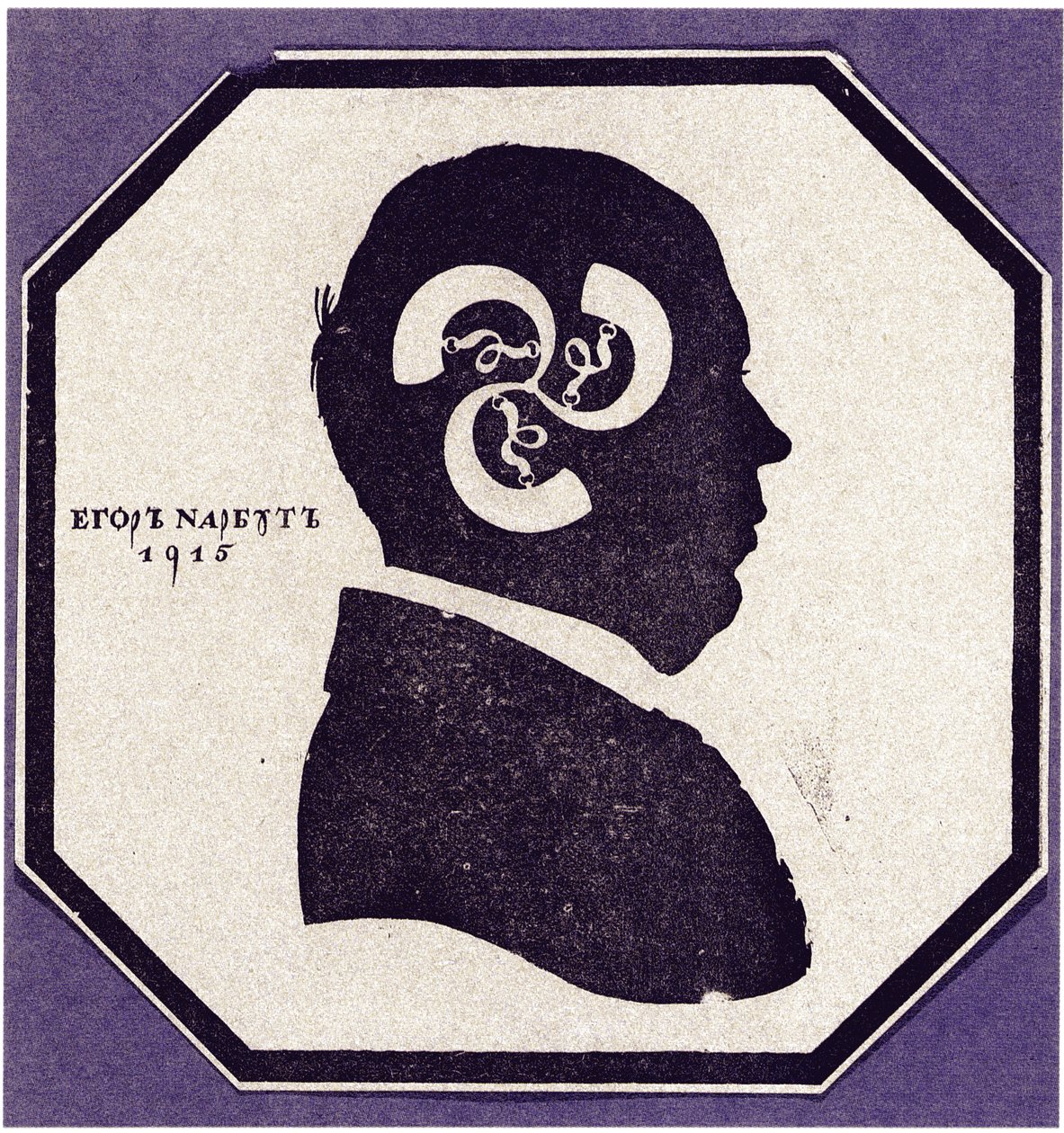 Selbstporträt. Silhouette mit den Elementen des Narbut-Familienwappens, 1915 von Georgi Ivanovich Narbut