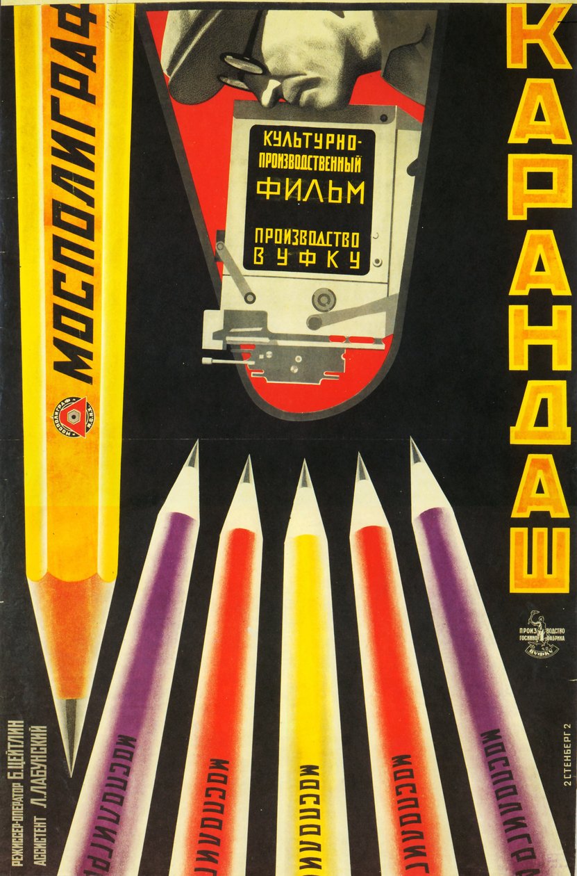 Filmplakat Mospoligraf Pencils von Georgii Avgustovich Stenberg
