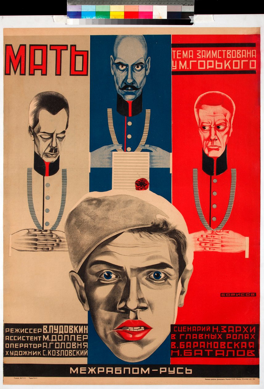 Filmplakat 