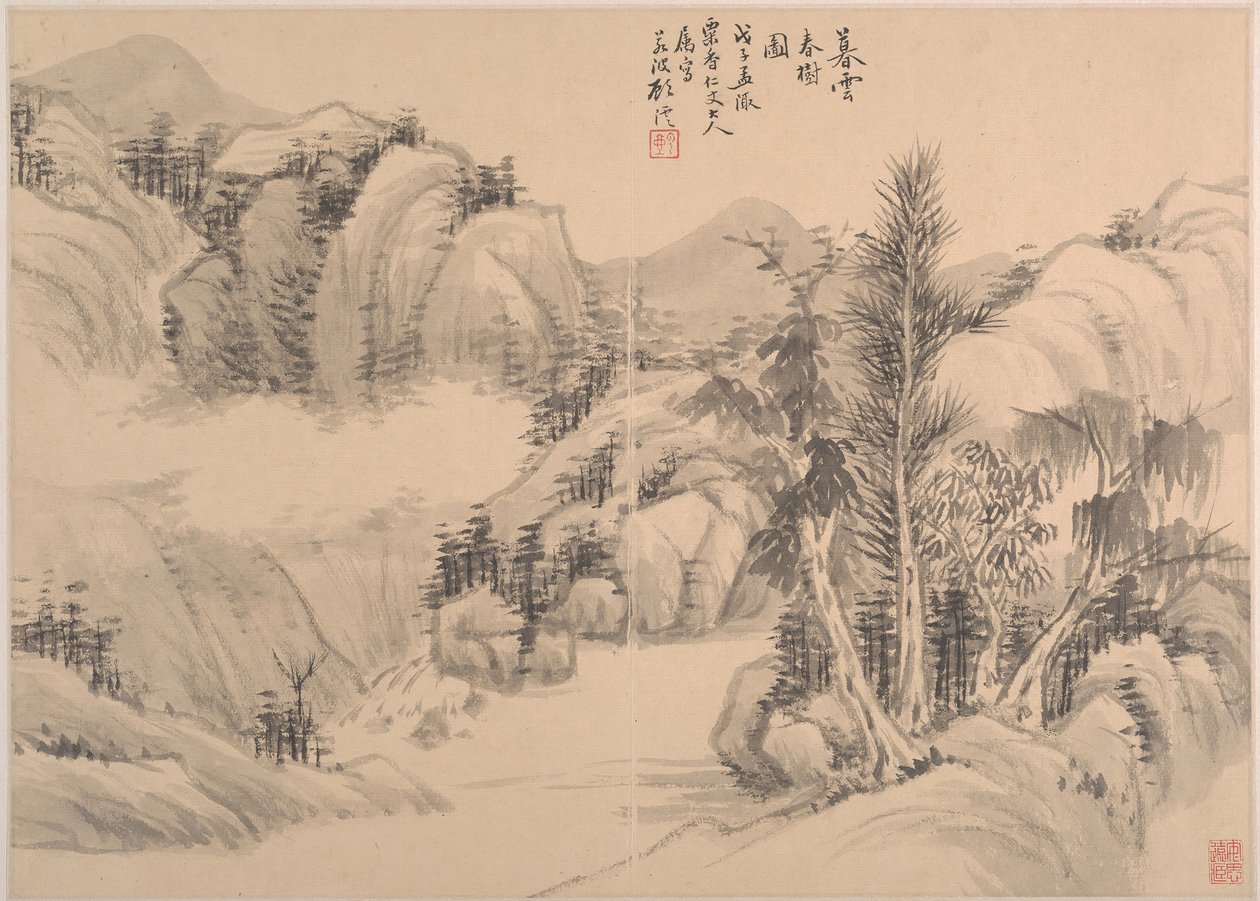 Wolken und Frühlingsbäume in der Dämmerung, datiert 1888 von Gu Yun