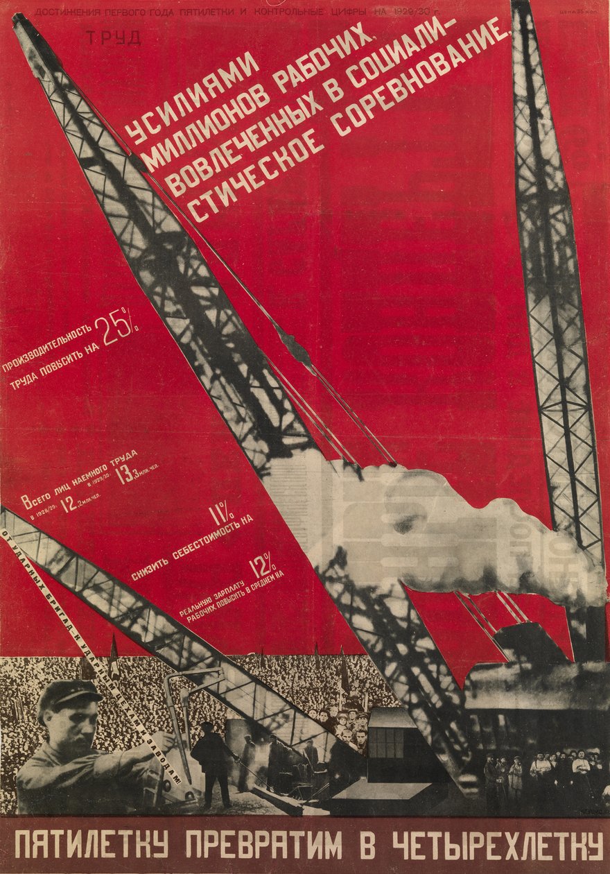 Wir werden den Fünfjahresplan in einen Vierjahresplan umwandeln von Gustav Klutsis