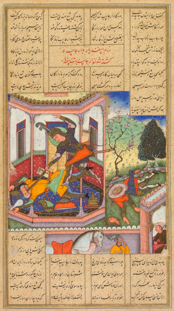Isfandiyar tötet Arjasp, den König von Turan, aus einem Shah-nama Buch der Könige von Firdausi..., 1600-16 von Haidar Kashmiri