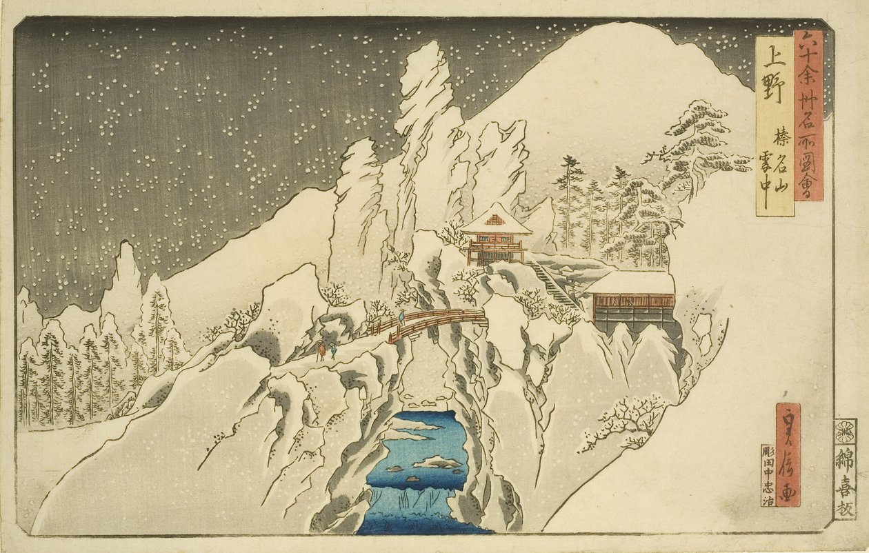 Ueno: Berg Haruna im Schnee (Ueno Harunasan setch?) von Hasegawa I Sadanobu