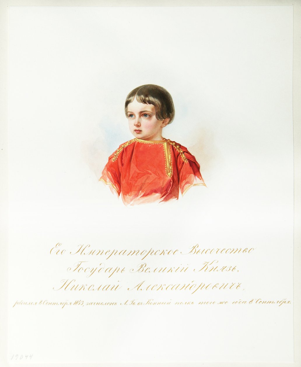 Porträt des Zarewitsch Nikolaus Alexandrowitsch von Russland 1843-1865 aus dem Album der Kaiserlichen Leibgarde, 1846-1849 von Hau