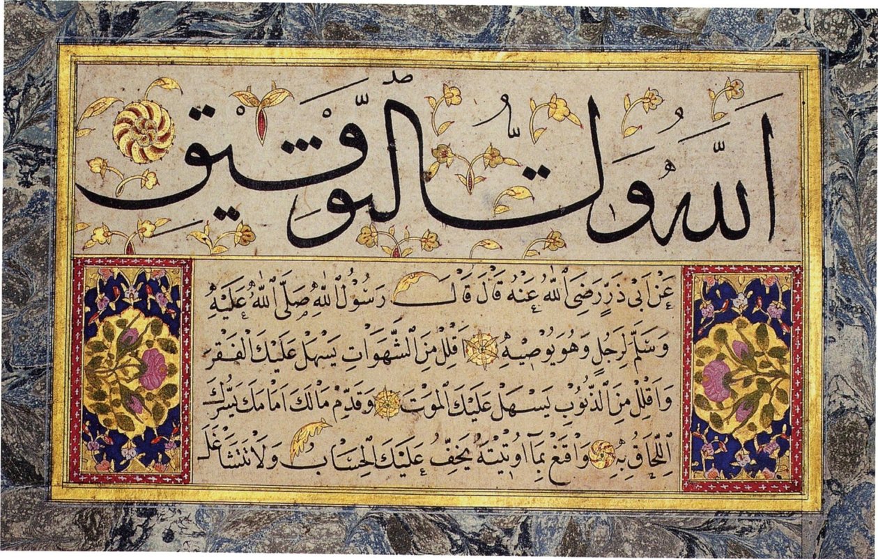 Albumblatt aus einem Muraqqa von Hafiz Osman von Hafız Osman