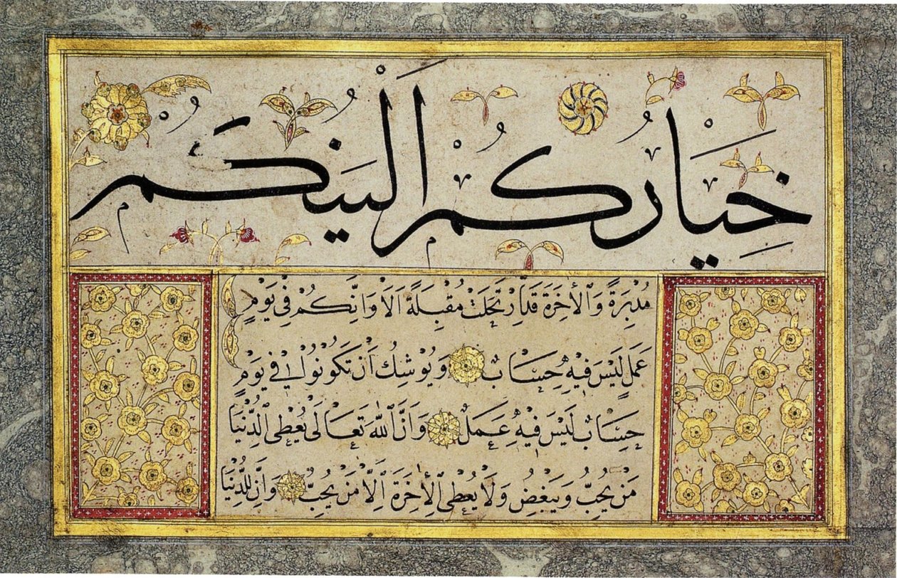 Albumblatt aus einem Muraqqa von Hafiz Osman von Hafız Osman