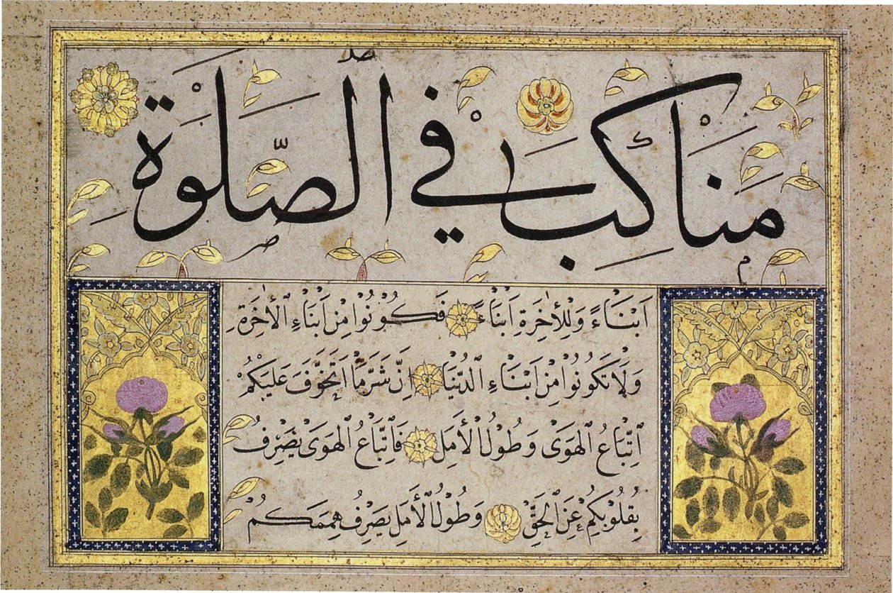 Albumblatt aus einem Muraqqa von Hafiz Osman von Hafız Osman