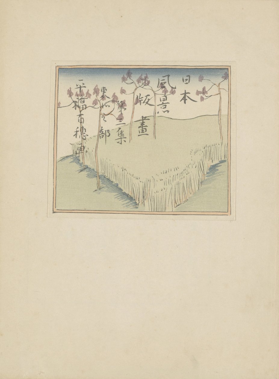 Teil drei, Tōhoku-Gebiet von Hirafuku Hyakusui