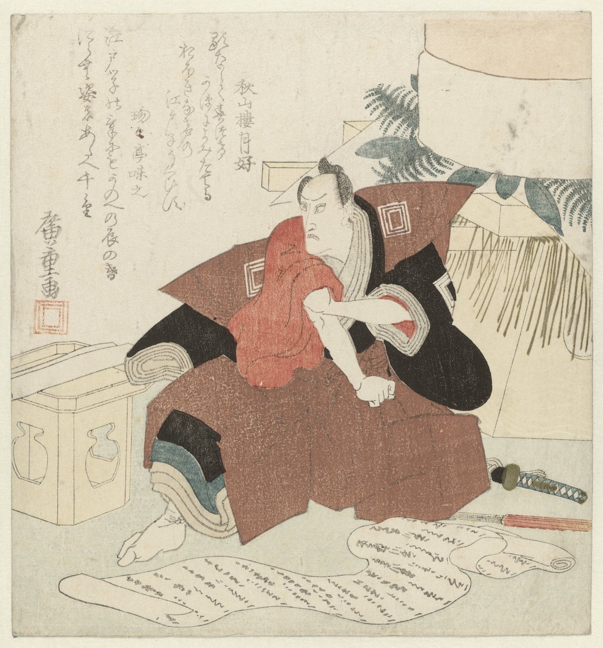 Schauspieler Ichikawa Danjūrō VII während Neujahr von Hiroshige (I) , Utagawa