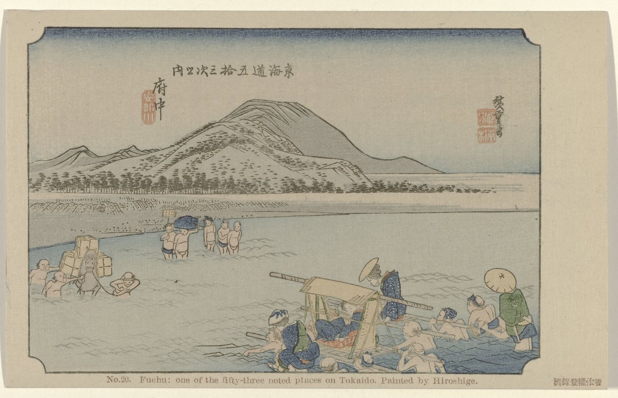 Fuchu, Nr. 20. Fuchu: einer der 53 berühmten Orte am Tokaido, gemalt von Hiroshige (Titel auf dem Objekt), De Tôkaidô von Hiroshige (Serientitel), Hiroshige no fude Tôkaidô (Serientitel auf dem Objekt) von Hiroshige (I) , Utagawa