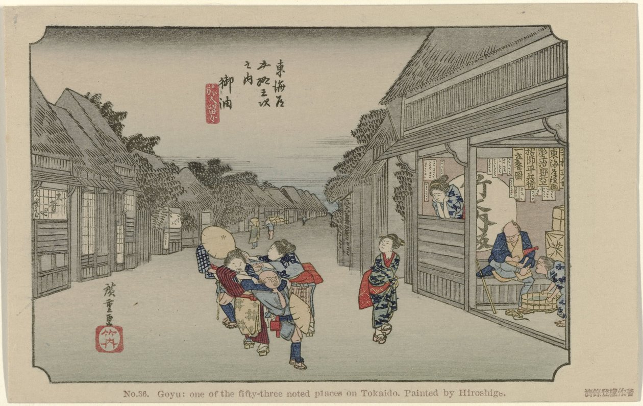 Goyu von Hiroshige (I) , Utagawa