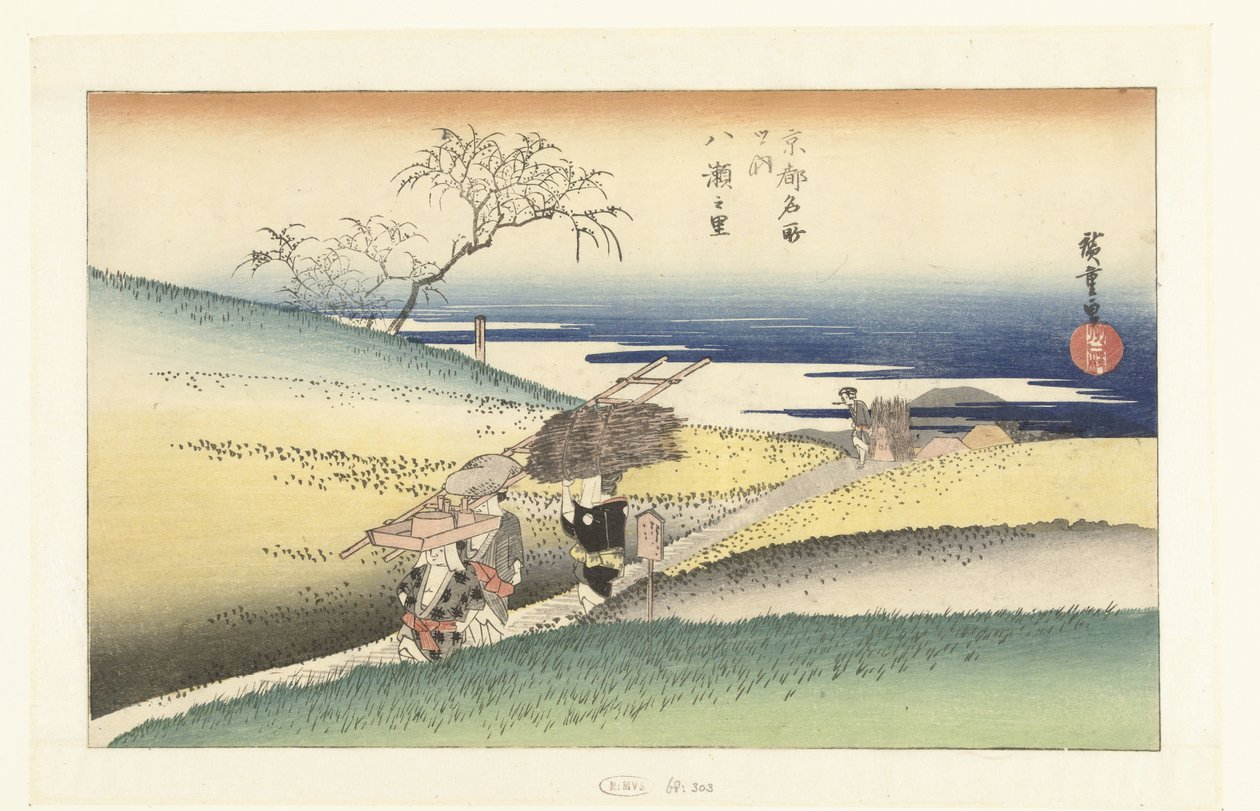Das Dorf Yase von Hiroshige (I) , Utagawa