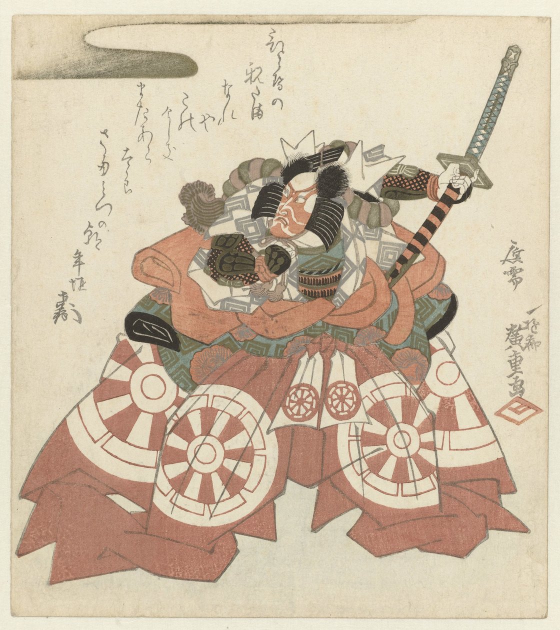 Ichikawa Danjûrô VII in der Rolle von Shibaraku von Hiroshige (I) , Utagawa