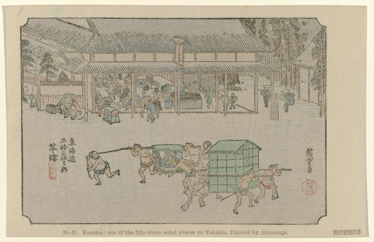 Kusatsu: einer der 53 berühmten Orte am Tokaido, gemalt von Hiroshige von Hiroshige (I) , Utagawa