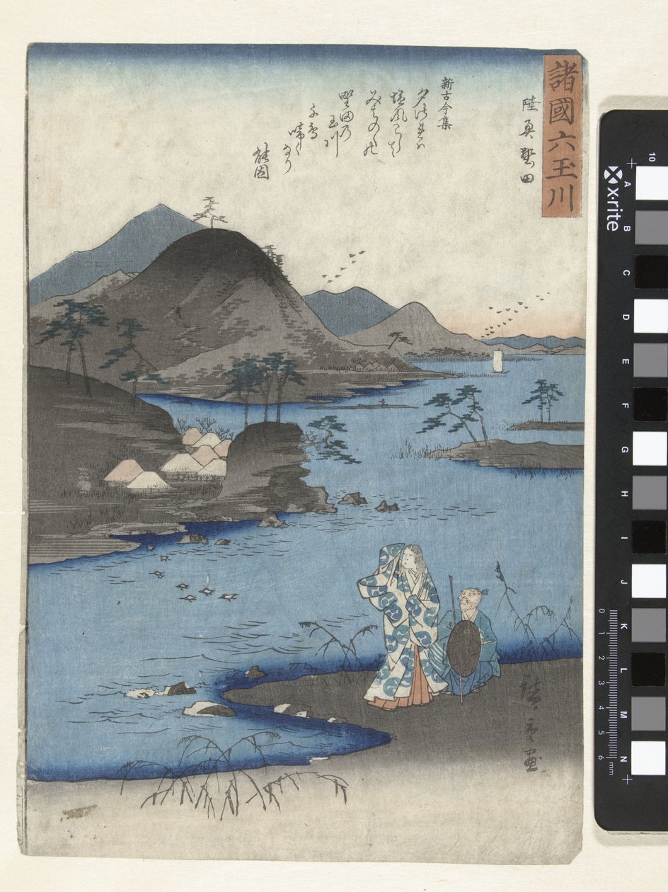Noda, in der Provinz Mutsu (Sechs Juwelenflüsse in verschiedenen Provinzen) von Hiroshige (I) , Utagawa