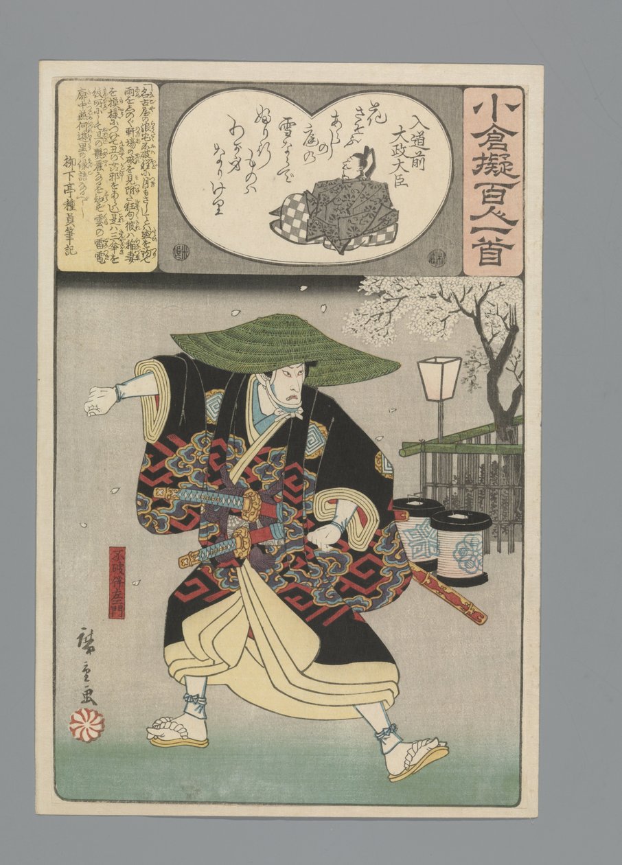 Ogura Nachahmung der Hundert Gedichte (Serientitel) von Hiroshige (I) , Utagawa