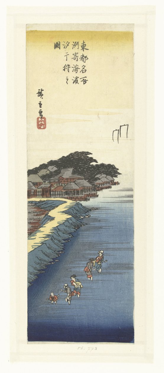 Muscheln sammeln bei Ebbe am Strand von Susaki von Hiroshige (I) , Utagawa