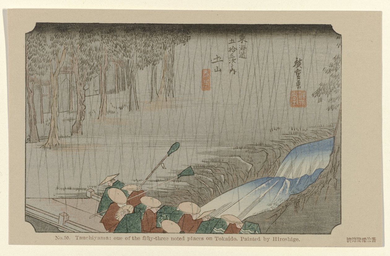 Tsuchiyama von Hiroshige (I) , Utagawa