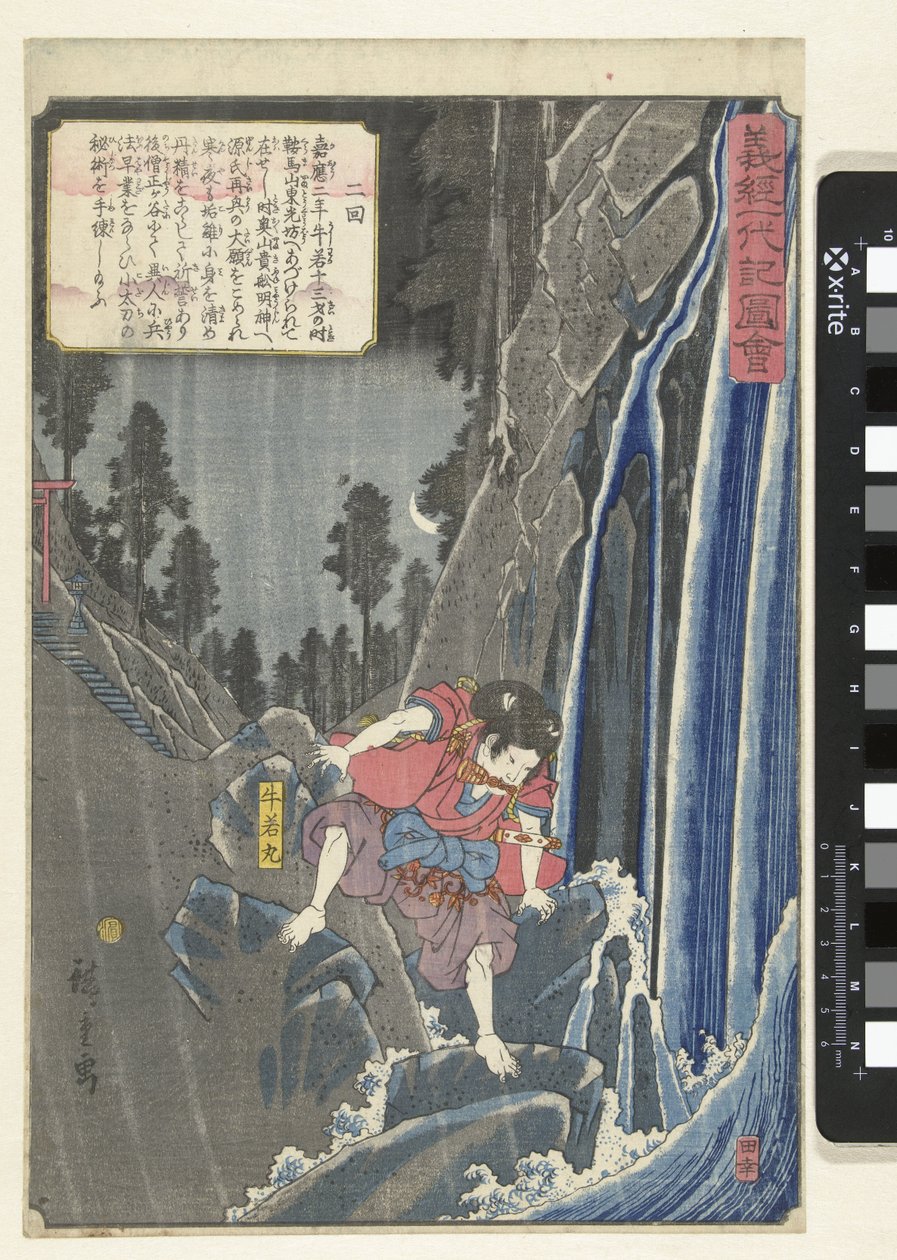 Ushiwakamaru am Wasserfall von Hiroshige (I) , Utagawa