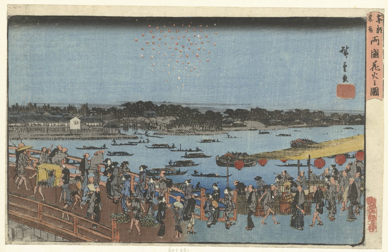 Feuerwerk bei der Ryogoku-Brücke Berühmte Orte in der östlichen Hauptstadt (Serientitel) von Hiroshige (I) , Utagawa