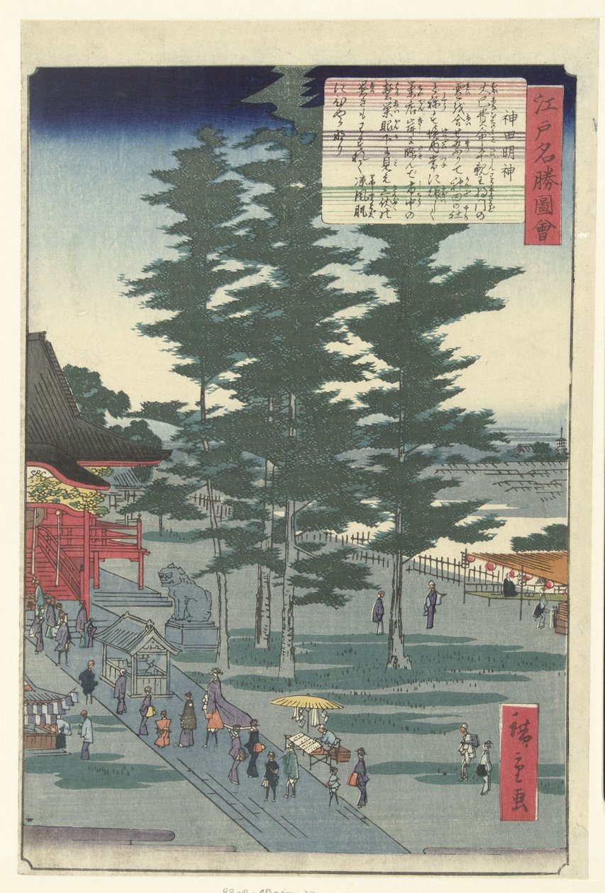 Der Kanda Myojin Tempel von Hiroshige (II) , Utagawa