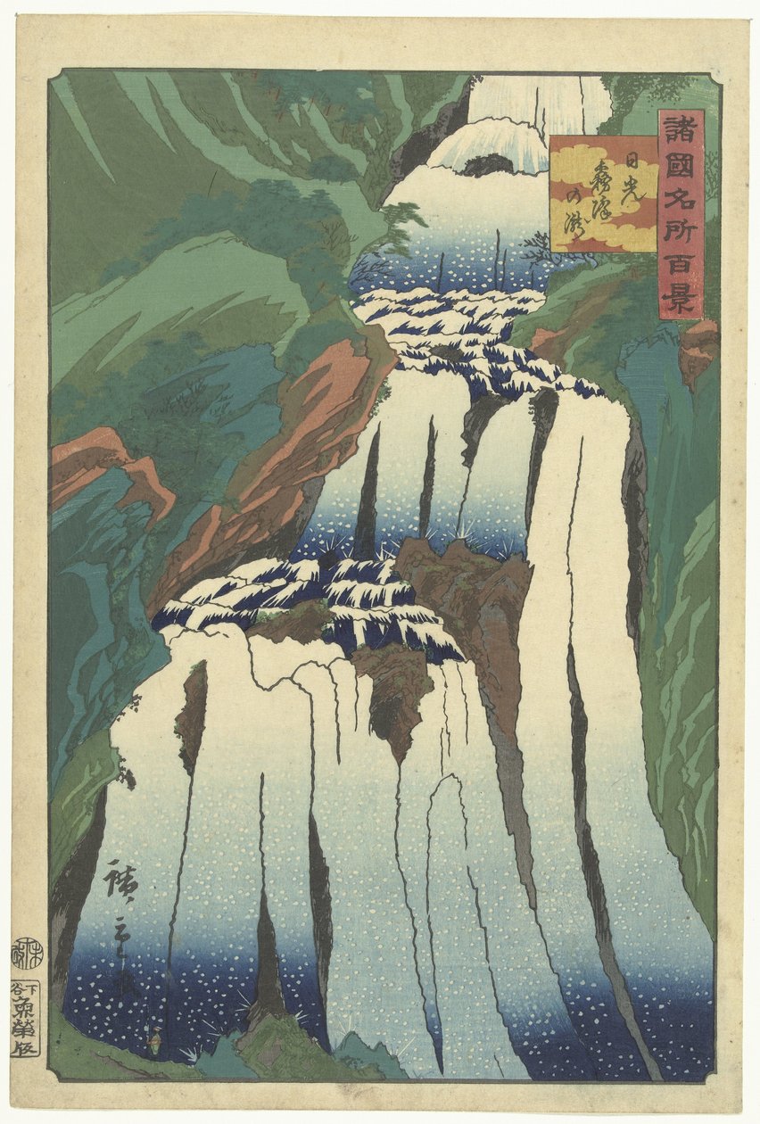 Kirifuri-Wasserfall in Nikko von Hiroshige (II) , Utagawa