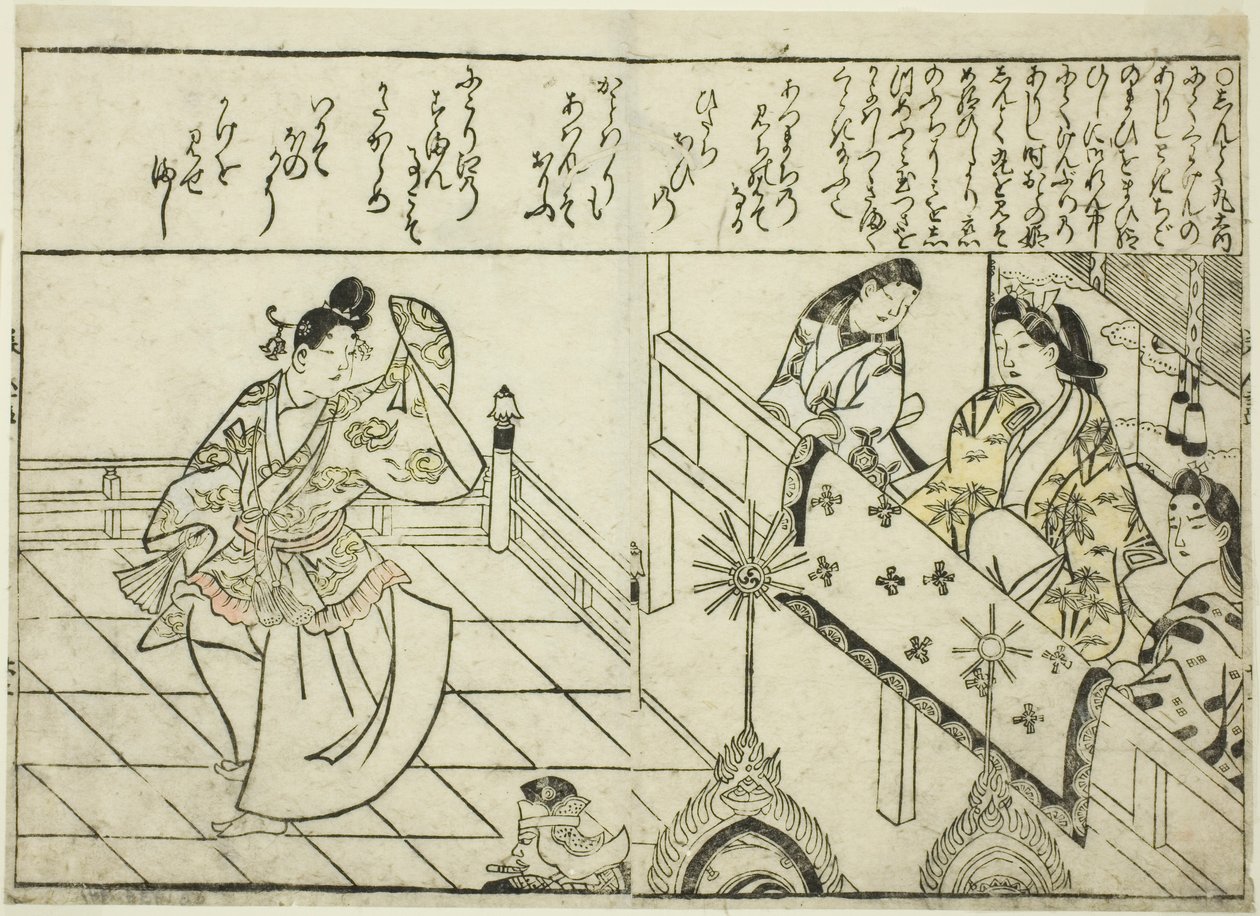 Shintokumaru tanzt vor Oto Hime, aus dem illustrierten Buch "Sammlung von Bildern der Schönheiten" von Hishikawa Moronobu