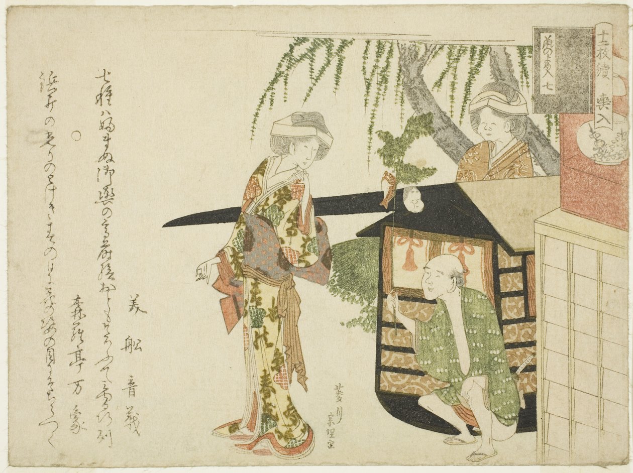 Nr. 7: Der Hochzeitszug (Koshi-iri), aus der Serie "Die Hochzeit der Mäuse (Nezumi no yome-iri)" von Hishikawa Sori III
