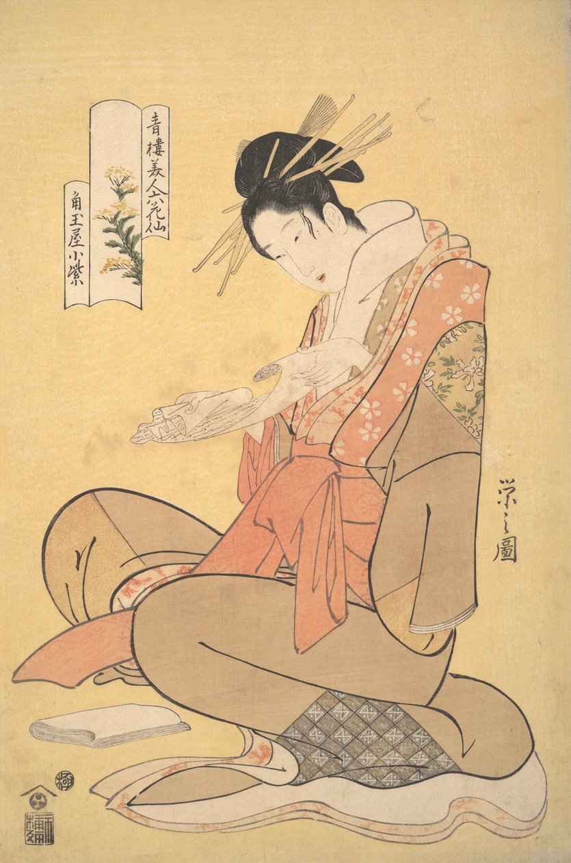 Die Oiran Komurasaki von Kadotamaya liest einen Brief, ca. 1794 von Hosoda Eishi