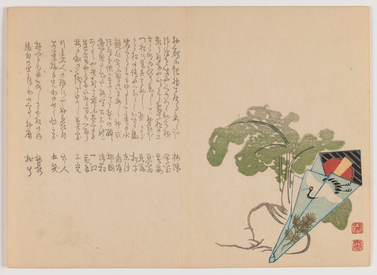 Weißer Rettich und Zahnstocher in Neujahrsverpackung, ca. 1860 von Hôsai Hôsai