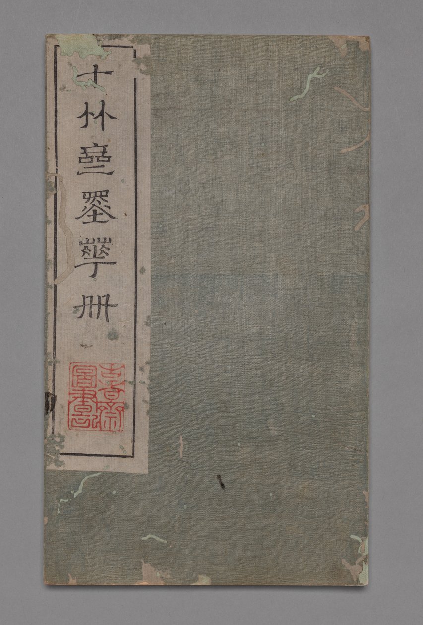 Mal- und Kalligrafie-Handbuch des Zehn-Bambus-Studios (Shizhuzhai shuhua pu): Verschiedenes von Hu Zhengyan