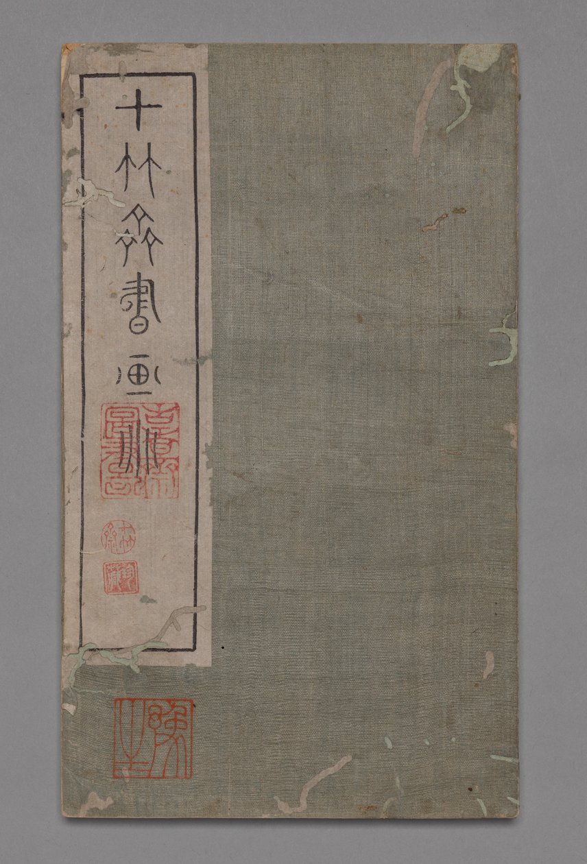 Mal- und Kalligrafie-Handbuch des Zehn-Bambus-Studios Shizhuzhai shuhua pu: Runde Fächer (1675-1800) von Hu Zhengyan
