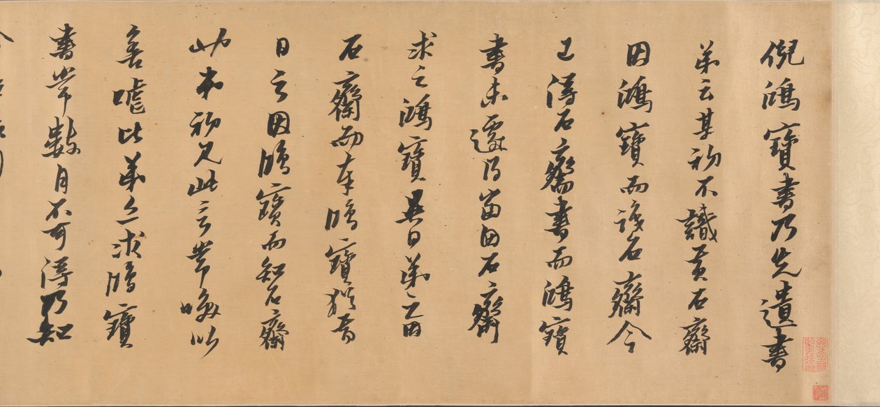 Gemeinsame Kalligraphie, datiert 1632 von Huang Daozhou
