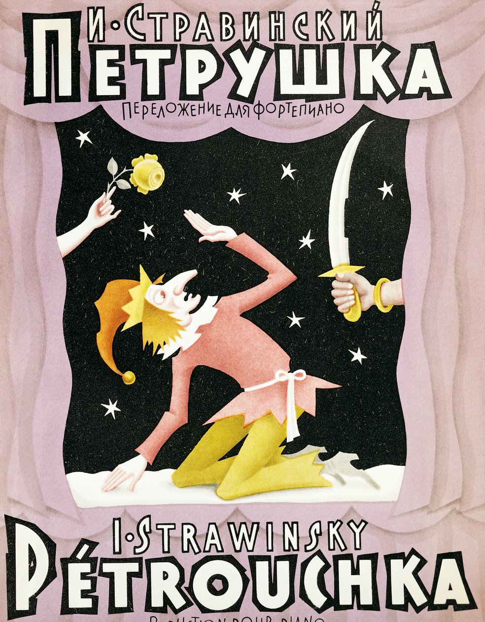 Titelseite der Partitur für Petrouchka, von Igor Fyodorovich Stravinsky von Igor Stravinsky