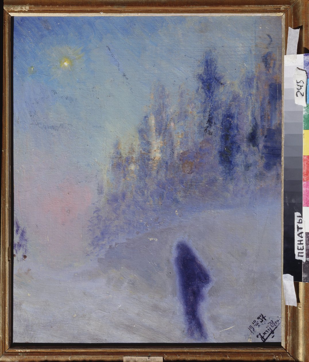 Winterstraße von Ilya Efimovich Repin