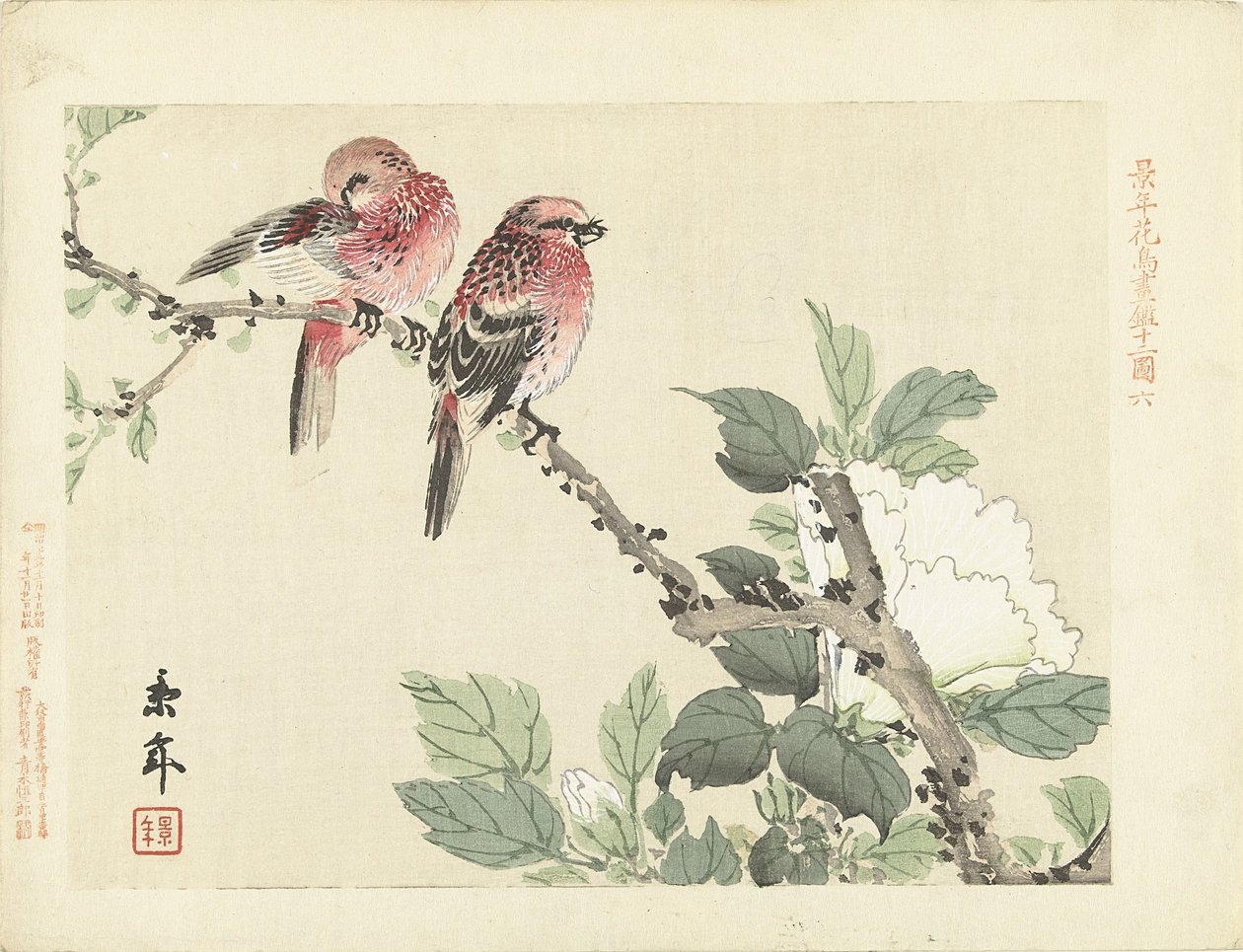 Zwei rote Vögel auf einem Ast mit weißer Blume von Imao Keinen