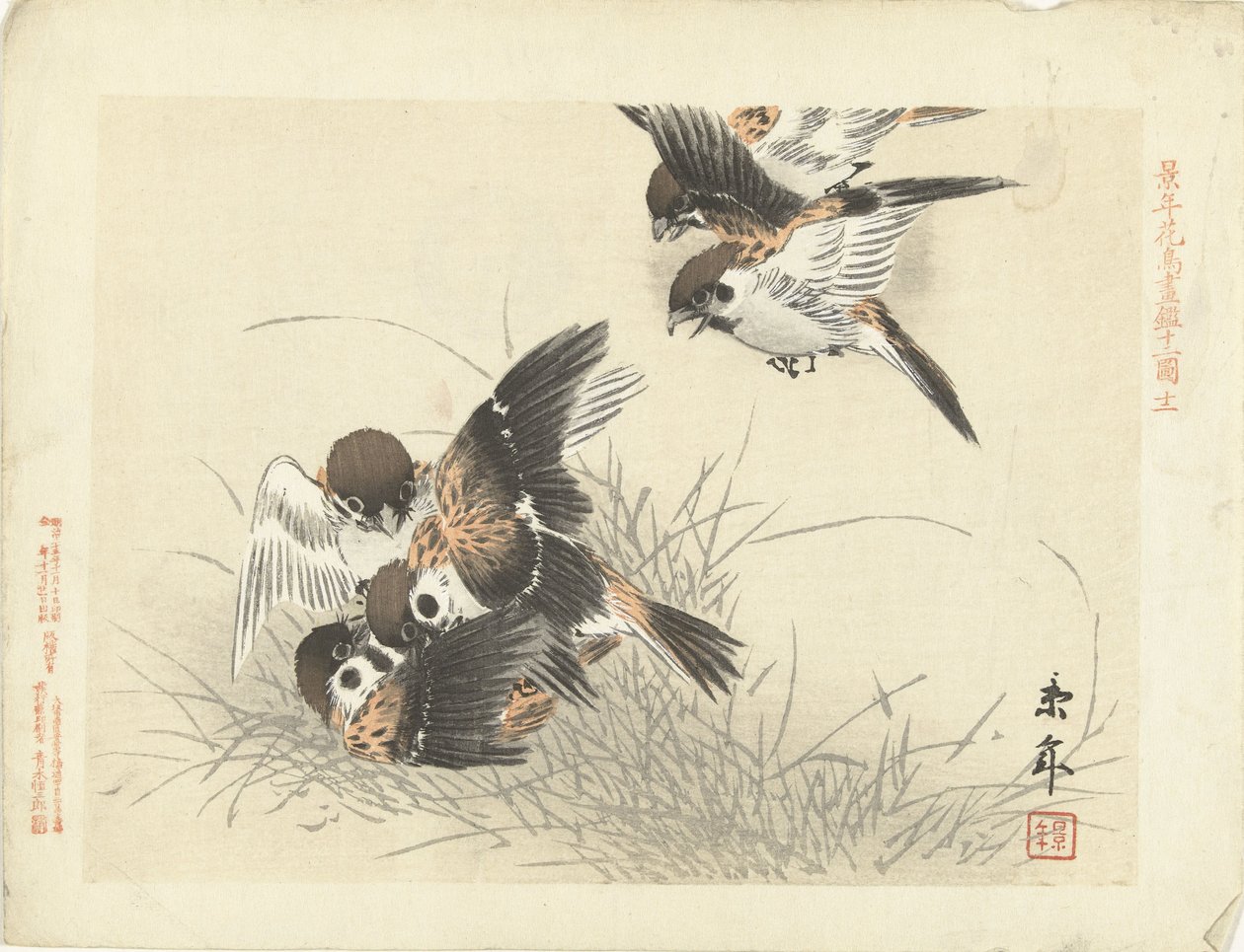 Fünf Spatzen im Kampf (Serientitel: Blumen- und Vogelskizzen von Keinen) von Imao Keinen