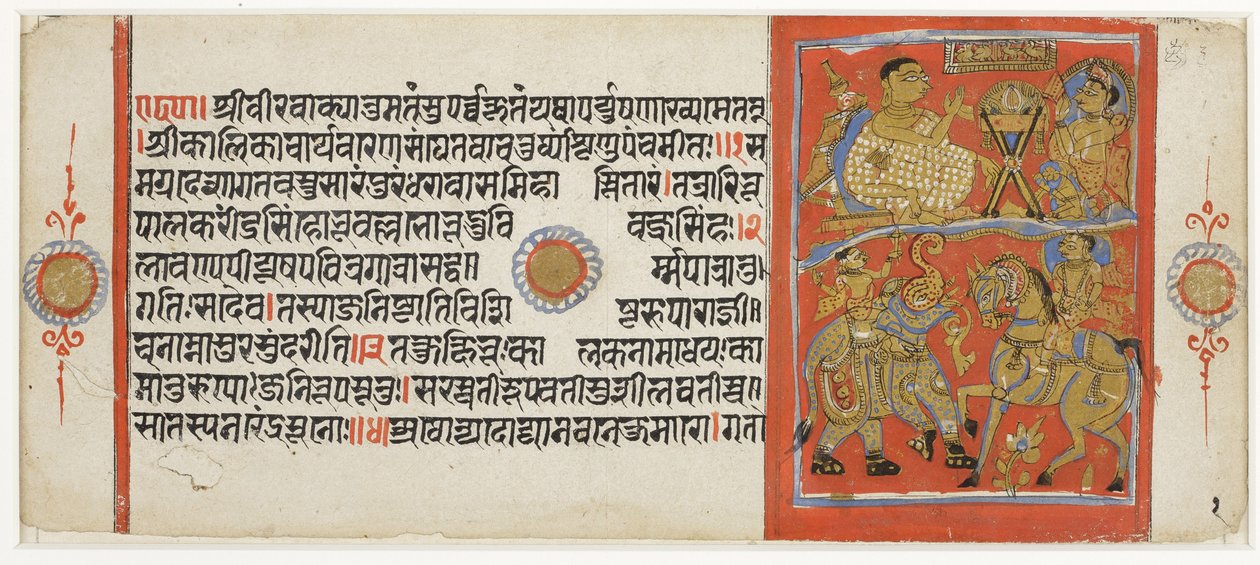 (1) Kalaka übt mit seinem Pferd; (2) Kalaka hört Gunakara predigen, aus der Kalakacharya Katha von Indian School