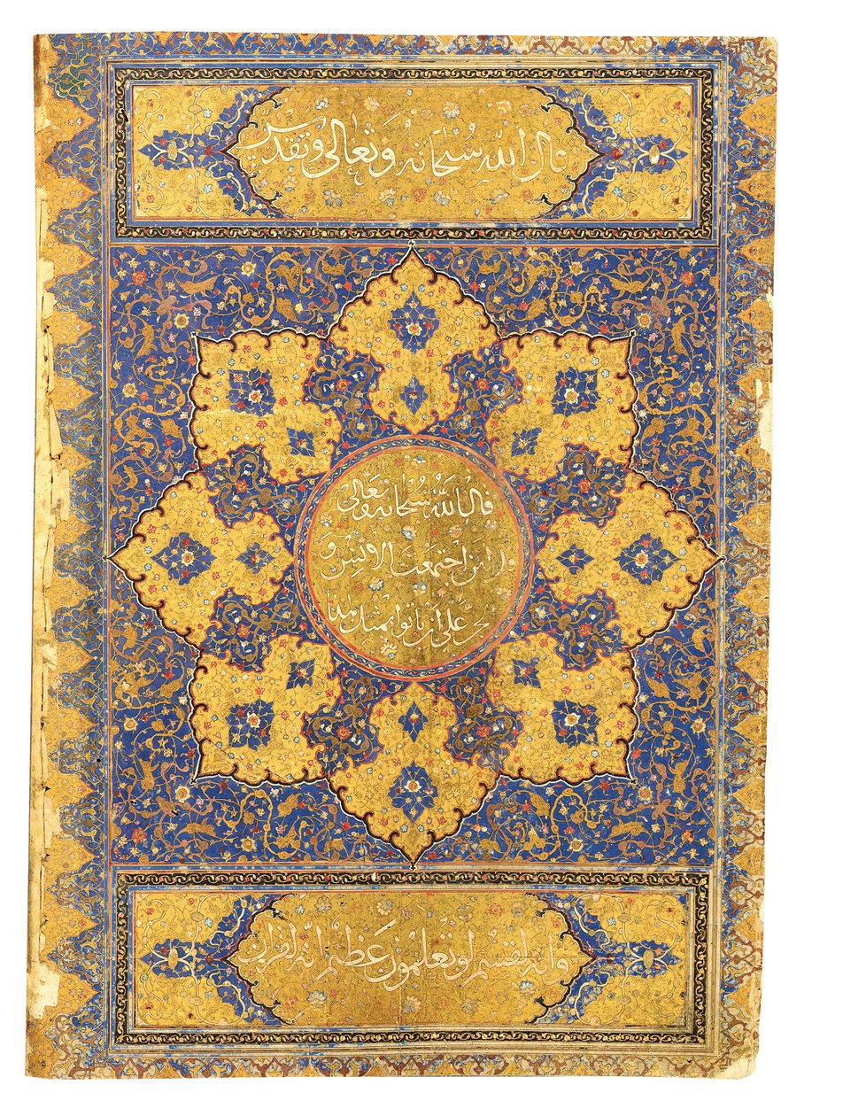 Ein großes Qur