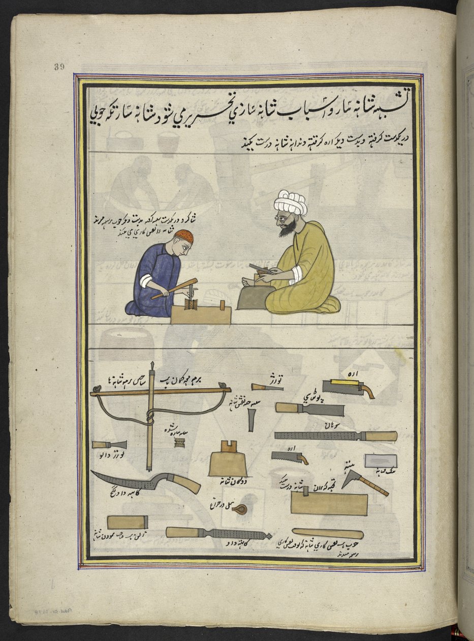 Kammhersteller von Indian School