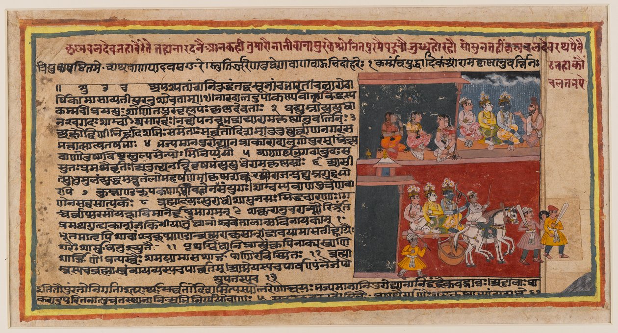 Doppelseitiges Folio aus einer Bhagavata Purana Serie, ca. 1610-50 (recto) von Indian School