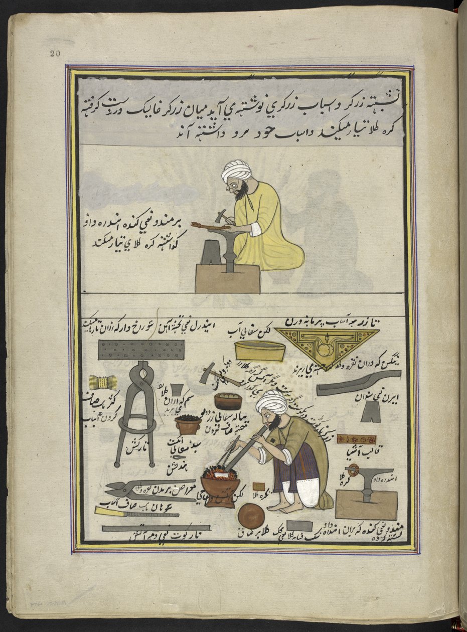 Goldschmiede bei der Herstellung von Schmuck von Indian School