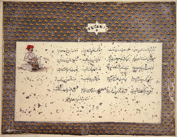 Indische Lieder in Persisch und Urdu, gesammelt von Mrs. E.S. Plowden in Lucknow, ca. 1786 von Indian School
