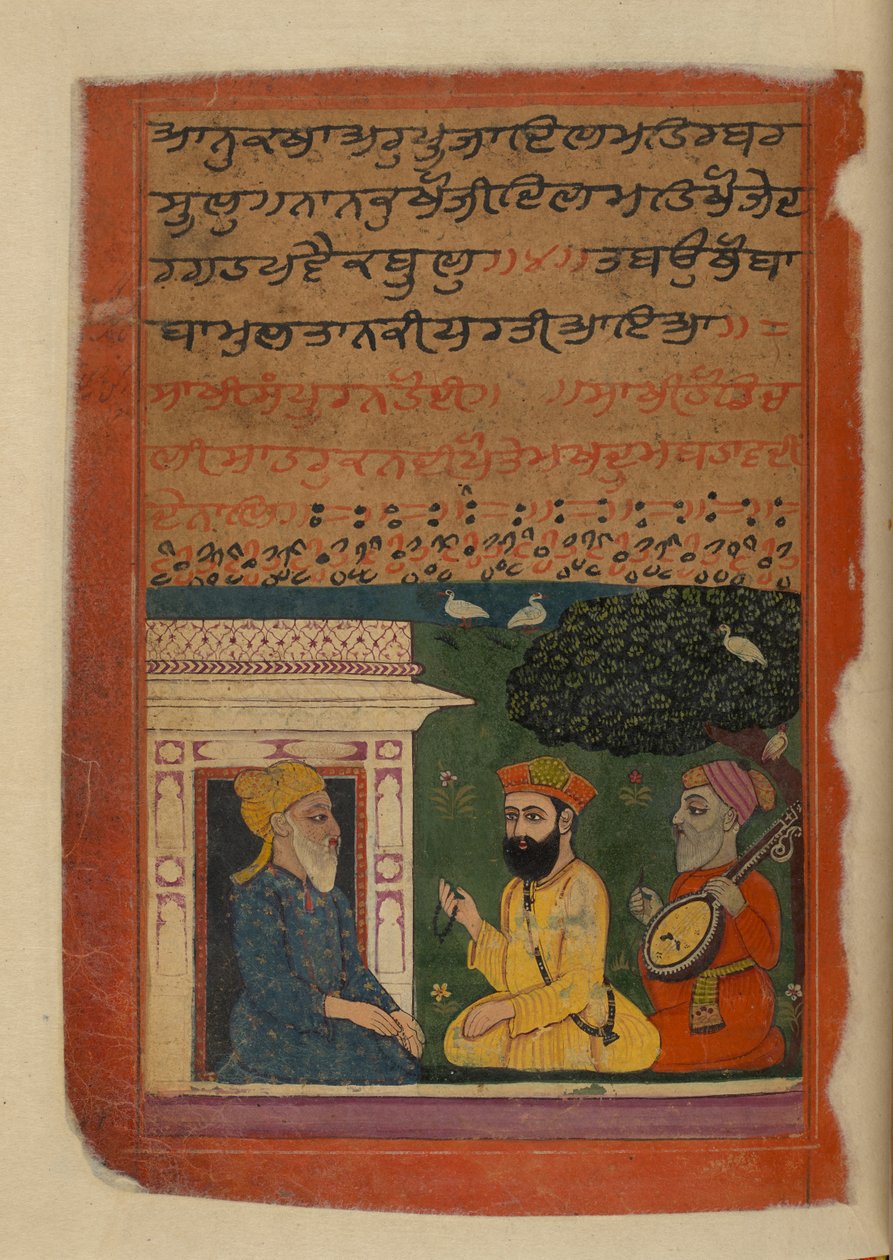 Janam-sakhī von Indian School