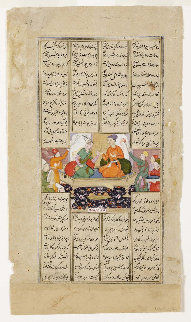 Khusraw und Shirin teilen ein Getränk, aus dem Shahnama von Firdousi, ca. 1595 von Indian School
