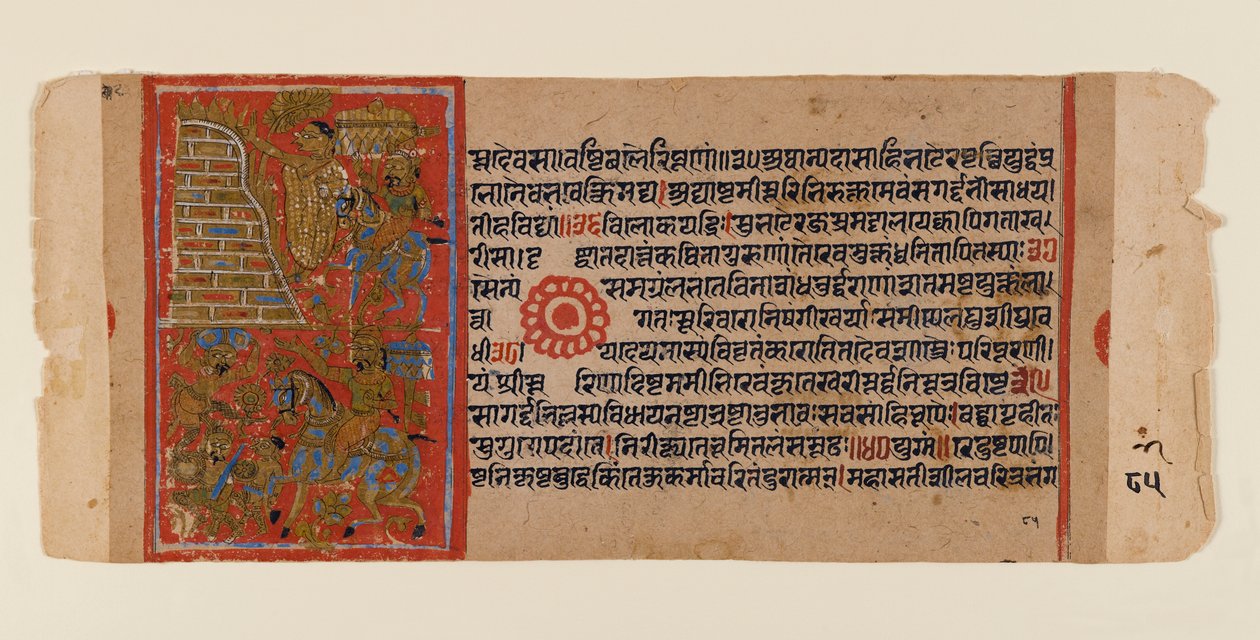 Blatt aus einem verstreuten Jain-Manuskript der Kalakacharya-katha, ca. 1450-1475 von Indian School